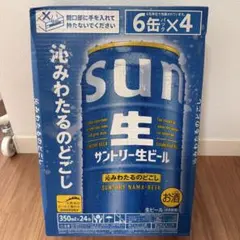 サントリー生ビール　サントリー　ビール　1ケース　350ml×24缶のサムネイル