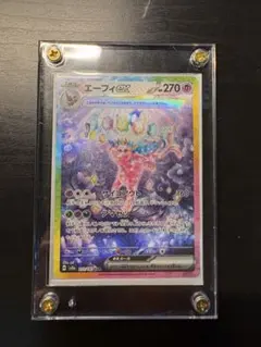 ポケモンカード エーフィex SAR PSA9 - メルカリ