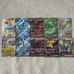 ポケモンカード　SR 9枚　RR1枚　合計10枚セット