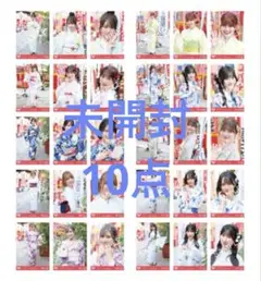 =LOVE 内緒バナシ 生写真 未開封10個セット イコラブ 浴衣