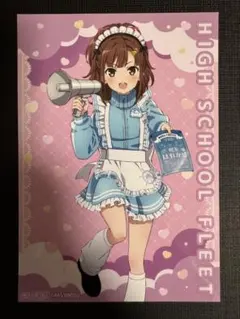 2026年最新】はいふり特典の人気アイテム - メルカリ