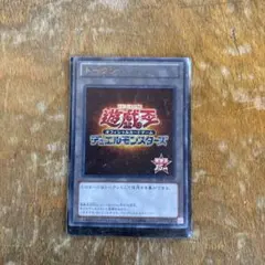 トークン ウルトラ 15周年 - メルカリ