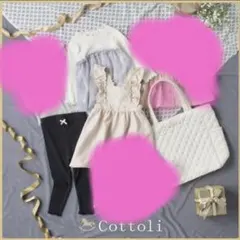 新品未使用　コトリ　2025年福袋