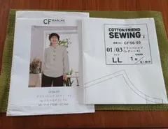 CF MARCHE グランパシャツ（レディース）型紙 【LLサイズ】