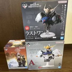 一番くじ鉄血のオルフェンズ A賞 B賞 ラストワン賞 3点セット（オマケ付）