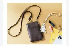 リンネル12月号付録