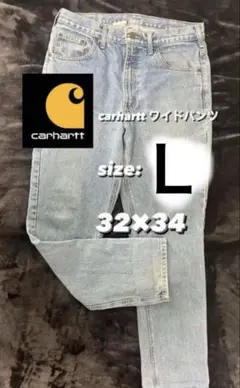 carhartt デニム Lサイズ 32x34