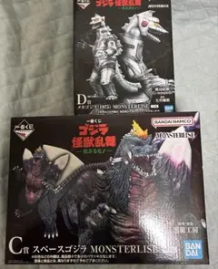 一番くじゴジラ怪獣乱舞 -荒ぶるモノ- C賞　D賞