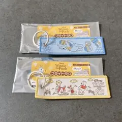 くまのプーさん フライトタグ(はちみつ) 2種セット