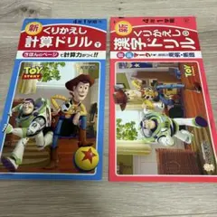 2025年最新】くりかえし漢字ドリル 4年の人気アイテム - メルカリ