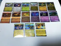 ポケモンカード R（ミラー含む）15枚セット