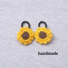 【2個セット】ベビー・キッズ ヘアゴム ひまわり