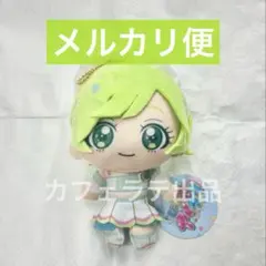 モーリー限定 ひみつのアイプリ ぬいぐるみ マスコット 三ツ葉アイリ ②