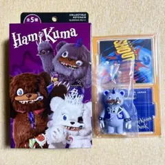 ハミクマ プラッシュ キーチェーン 3種類 ハミクマ プラッシュ キーチェーン 3種類 ハミクマ プラッシュ キー