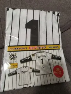 2025 阪神タイガース 森下翔太 ロングTシャツ - メルカリ