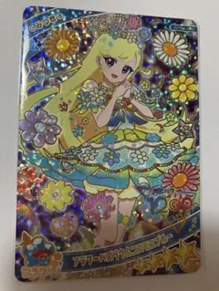 アイプリ　フラワーバズリウムコスモスブルー みつき