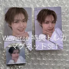 【公式】TREASURE LOVE PLUSE 特典トレカ ドヨン