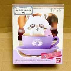 モモンガ　キャラテアートケース　ちいかわ