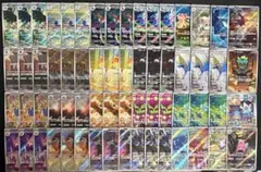 ポケモンカード 高額AR CHR 100枚まとめ売り 人気AR多数 キラ 引退品