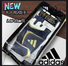 adidasアディダス バッティング用グローブ 野球 両手用 メンズL 新品のサムネイル