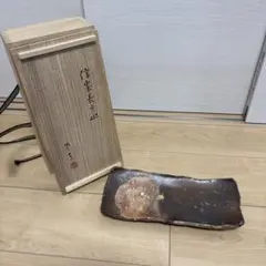 【‼️本日限定価格‼️】細川護煕/信楽長方皿 2026年最新】細川護煕 陶芸の人気アイテム - メルカリ