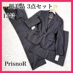 ✨超美品 3点セット ✨ スーツ セットアップ パンツ スカート 大きい 13号