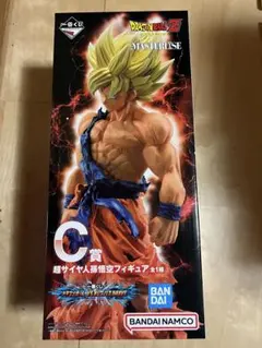 一番くじ ドラゴンボールVSオムニバスBRAVE C賞スーパーサイヤ人孫悟空