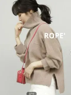 ROPE' ロペ フォックスブレンドタートルニット