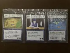 ハンターハンター 一番くじ I賞