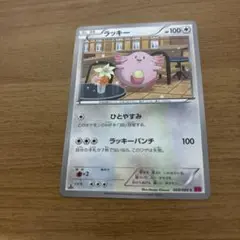ラッキー　XY4