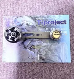 2026年最新】釣武者 パワーハンドルの人気アイテム - メルカリ