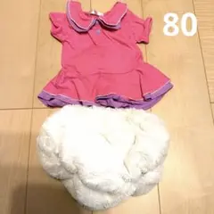 デイジー　ディズニー　コスプレ　80