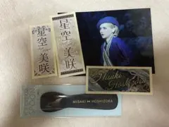 Item thumbnail for item b37a60a4-8642-41ed-84b6-91f36af522c3