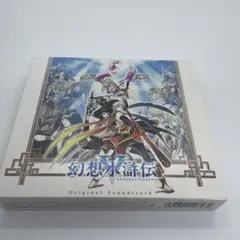 2025年最新】幻想水滸伝Ⅴの人気アイテム - メルカリ