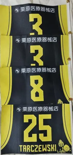 2025年最新】八村阿蓮の人気アイテム - メルカリ