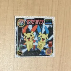 希少】ポケモン 最強シール 烈伝 進化形 ピカチュウ ライチュウ アマダ