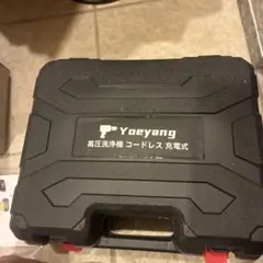 Yoeyang XS-MINI 高圧洗浄機 コンパクト 12Lバケツ - メルカリ