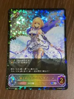 2025年最新】エルフクイーン エボルヴの人気アイテム - メルカリ