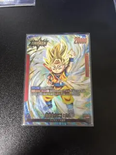 孫悟空(ミニ)：DA L ★ FB05 ブースターパック『未知なる冒険』 FB…