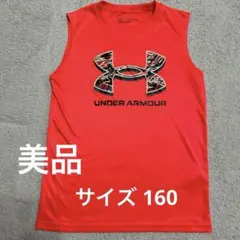 アンダーアーマー レッド ノースリーブ YXL 160 ポリエステル100%