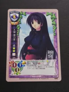リセ 旧lycee ひぐらしがなく頃に 古手梨花 - メルカリ