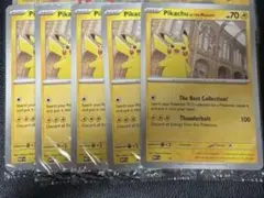 Pikachu at the Museum ポケモンカードのサムネイル