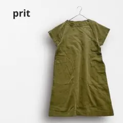 Y6641 【プリット】コーデュロイ半袖ワンピース レイヤード 重ね着 グリーン