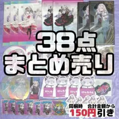 【A539】　壱百満天原サロメ　ポストカード　ステッカー　にじさんじ　まとめ売り