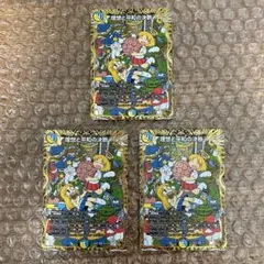 ARS プロモ 精霊王アルカディアス 2008 P3/Y7 psa ARS プロモ 精霊王アルカディアス 2008 P3/Y7 psa - メルカリ