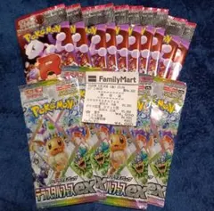 ロケット団の栄光バラ10パック　テラスタルフェスバラ4パック　未開封パック