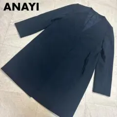 ANAYI アナイ　レーヨン混　ノーカラーコート　38
