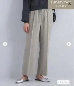 xs ワイドパンツ