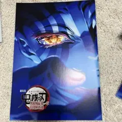 鬼滅の刃 劇場版 無限列車編 パンフレット
