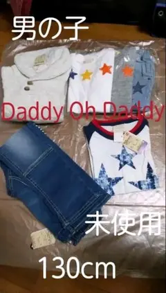 男の子130cm服6点【新品未使用/送料込み】